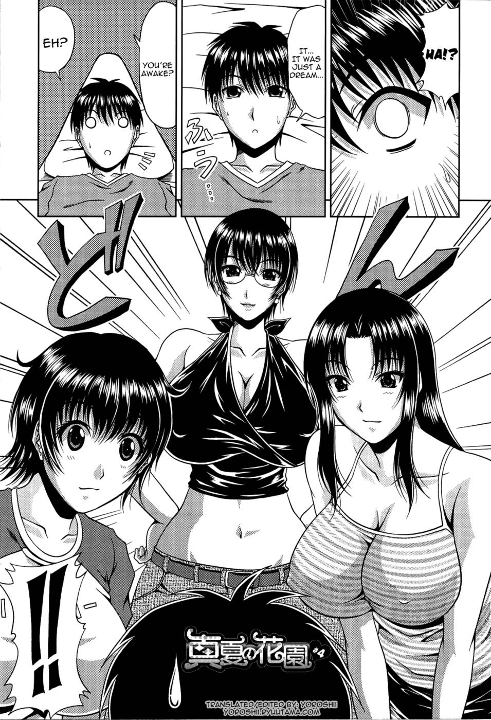 Hentai Manga Comic-Manatsu no Hanazono-Chapter 4-3